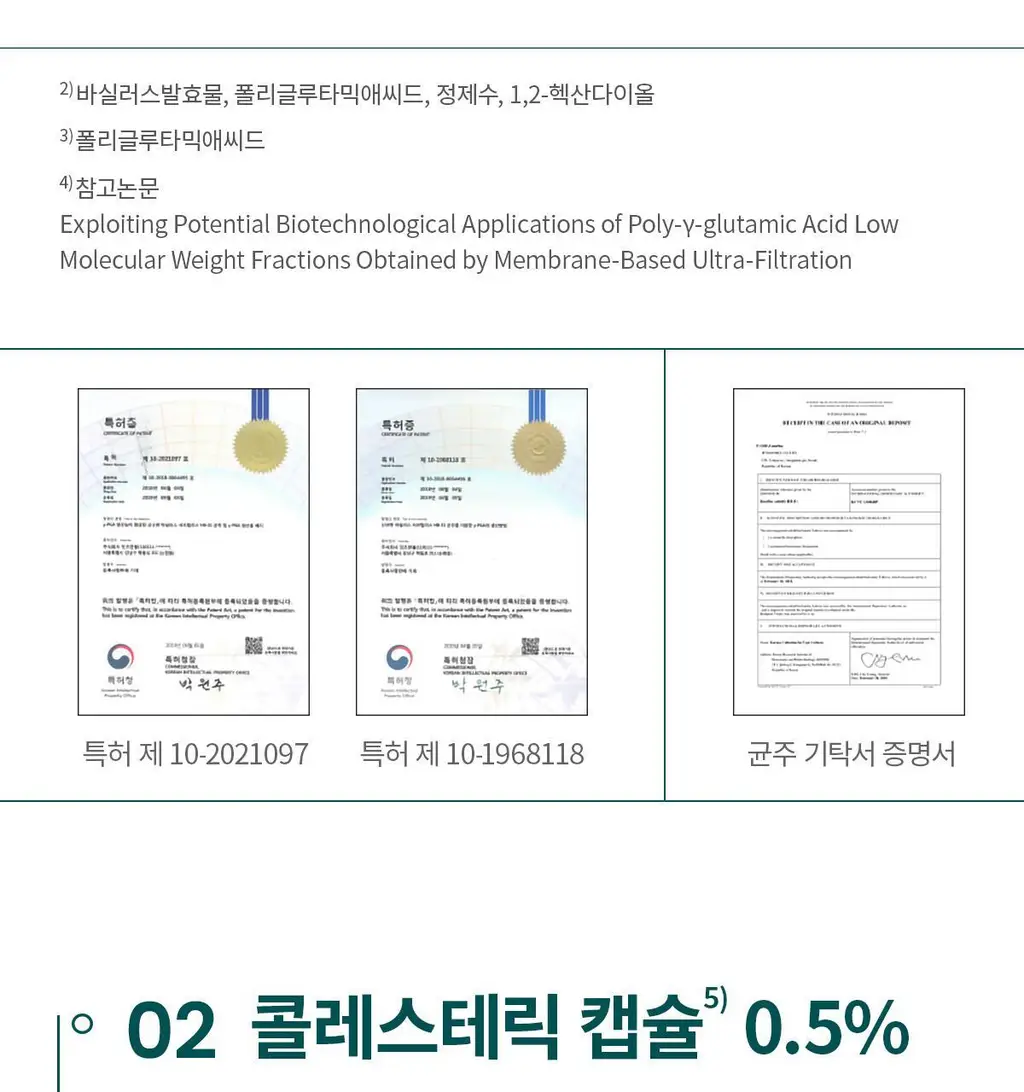[쏙수분앰플] 딕셔니스트 아미노산 앰플 30ml * 상세페이지 12